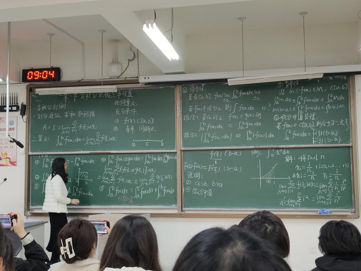 板书照片2021 (2)