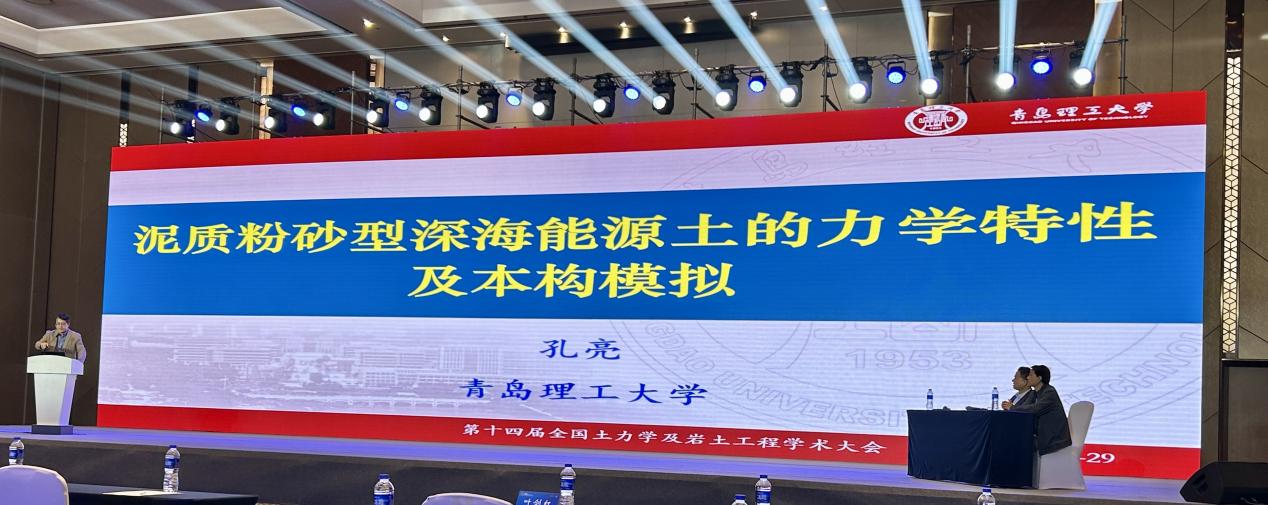 说明: 微信图片_20231102112353
