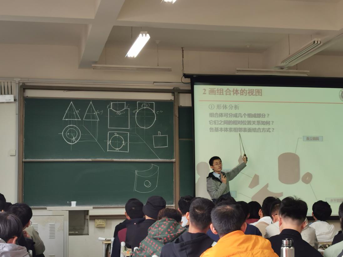 讲课2