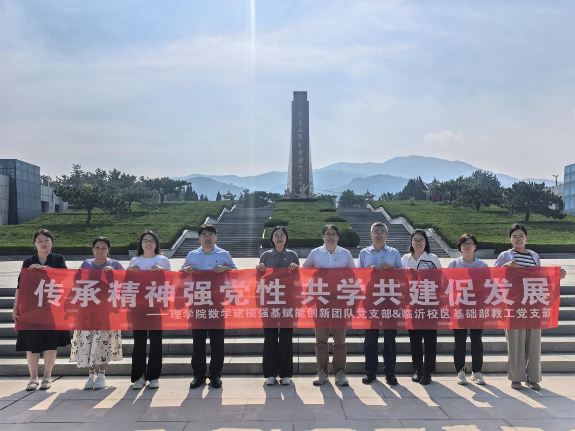 微信图片_2025-07-04_124903_789