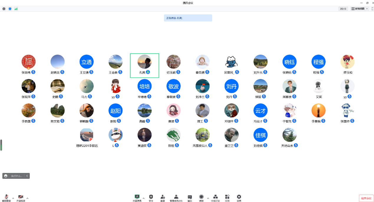 说明: C:\Users\1\Documents\Tencent Files\664618182\FileRecv\QQ截图20230107140854.png